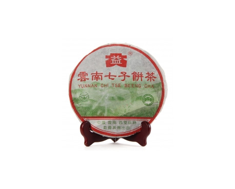 通河普洱茶大益回收大益茶2004年彩大益500克 件/提/片